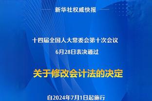 黄潜西甲前19场丢38球队史最差，仅比上赛季整个赛季少丢2球